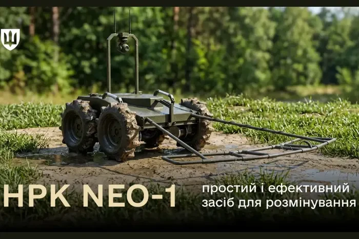 На озброєнні ЗСУ з'явився новий робот-сапер