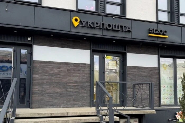 Збиткова «Укрпошта» виділяє понад 1 млн грн на розробку правил оформлення вивісок