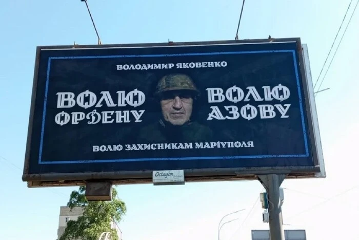 «Київ чекає Ордена вдома». Ультрас «Динамо» закликають звільнити з полону легендарного фаната