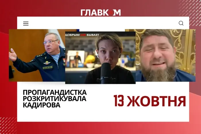У Росії почалась травля Кадирова після конфлікту з впливовим силовиком