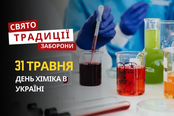 31 травня: яке сьогодні свято, традиції та заборони