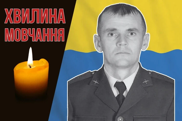 Загинув у перший день війни, готуючись до бойового вильоту. Згадаймо Юрія Слободяника