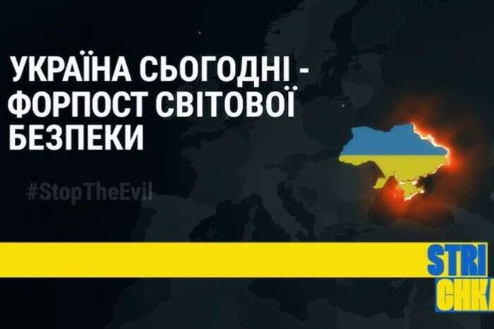 Третя річниця вторгнення. Українці за кордоном готують масштабну акцію: деталі