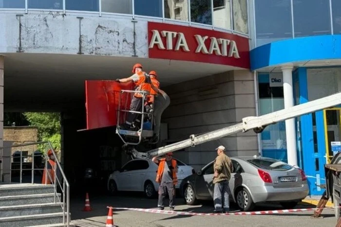 Сім локацій у столиці буде звільнено від незаконної реклами: де триватиме демонтаж