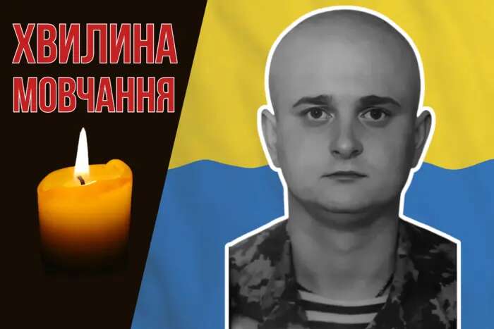 Помер під час реабілітації після важкого поранення. Згадаймо Максима Погуляя