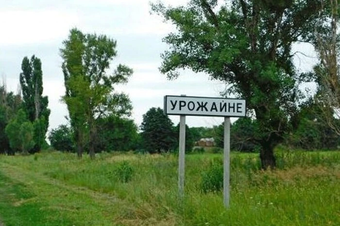 DeepState: Росіяни окупували ще один насеелний пункт на Донеччині