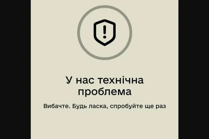 Власник Dragon Capital і ексочільник «Укренерго» запускають спільний енергопроєкт