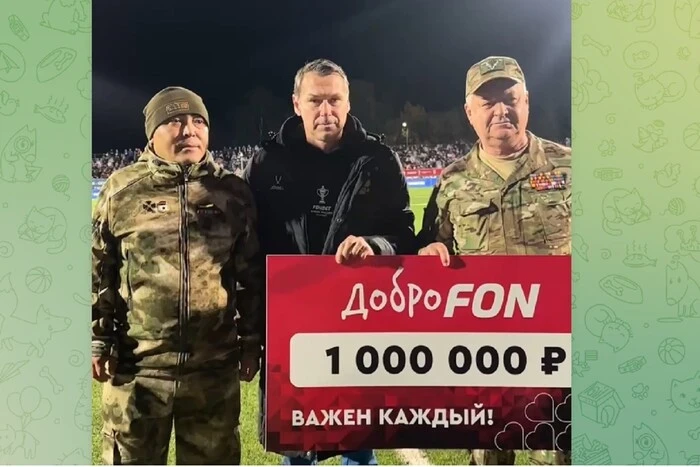 Легендарний ексфутболіст московського «Спартака» потрапив до бази «Миротворця»