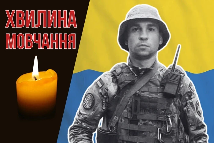 Вважався безвісти зниклим понад вісім місяців. Згадаймо Андрія Червука