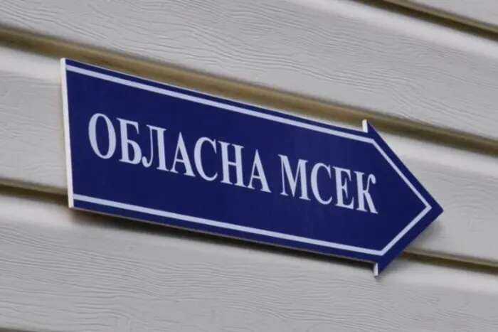 ЗМІ знайшли в медсестри одеського МСЕК нерухомість на 4,5 млн грн: реакція ОВА