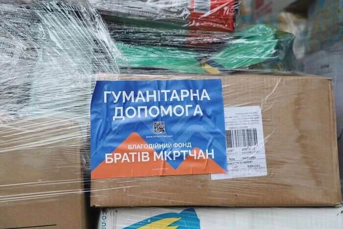 Благодійний Фонд Братів Мкртчан передав черговий гуманітарний вантаж громадам Донеччини