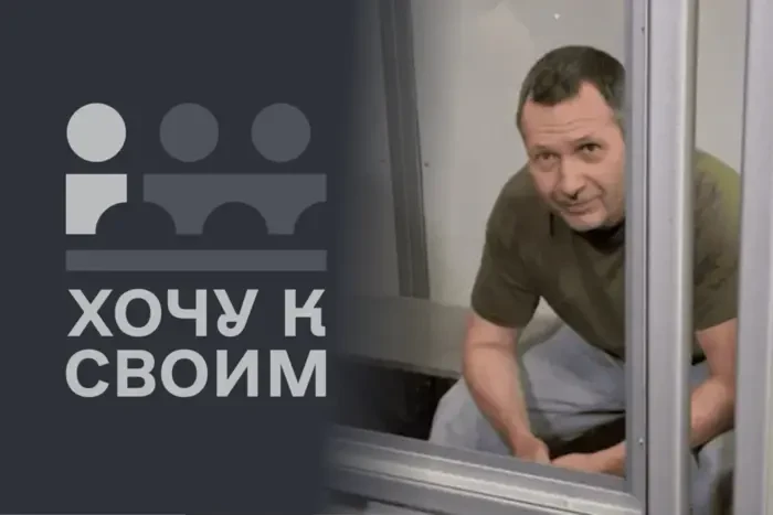 Чи може Україна випустити кілера Парубія до Росії? Що каже практика обмінів