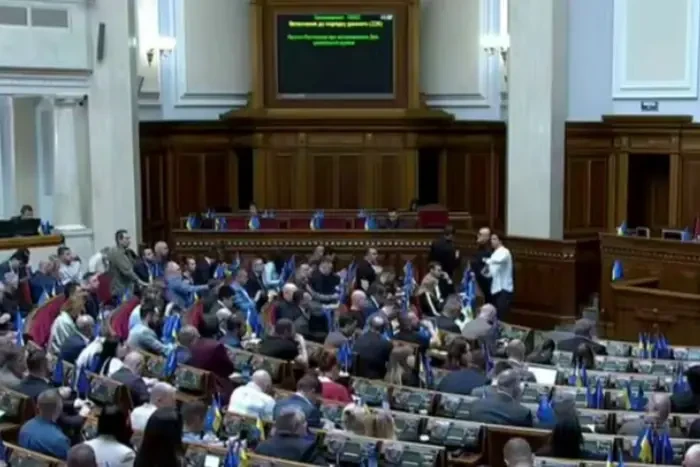 Рада запровадила нове свято