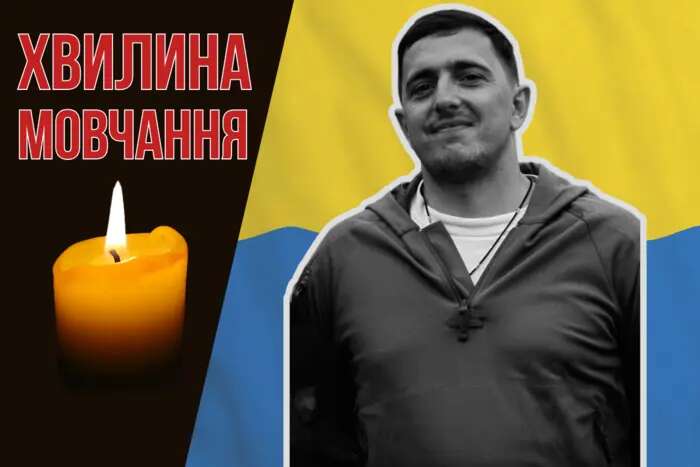 У лікарні помер 33-річний ветеран війни із Прикарпаття. Згадаймо Дмитра Романюка