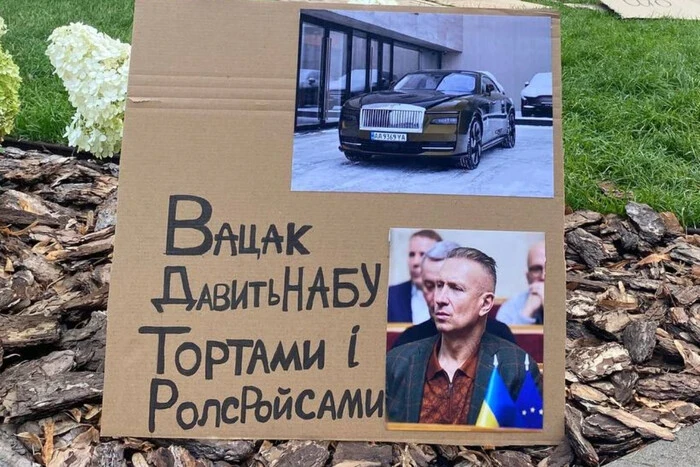 У центрі Києва з’явився банер «Вацак давить НАБУ тортами і РолсРойсами»
