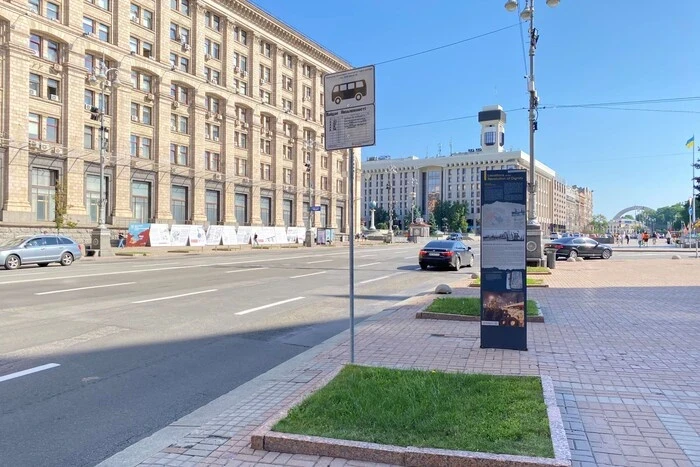 Зупинку транспорту «Майдан Незалежності» біля меморіалу з прапорцями перенесено