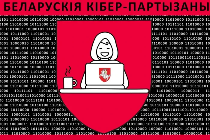 Кіберправнуки білоруських партизанів. Хто ці хакери, які паралізували «Аерофлот»