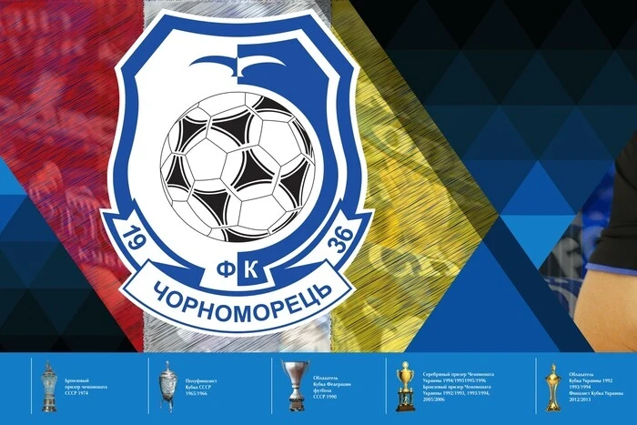 «Чорноморець» шукає лікаря для команди через сервіс безкоштовних оголошень