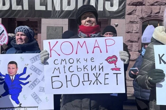 Під КМДА зібралися кияни, які вимагають звільнення секретаря Бондаренка (фото)