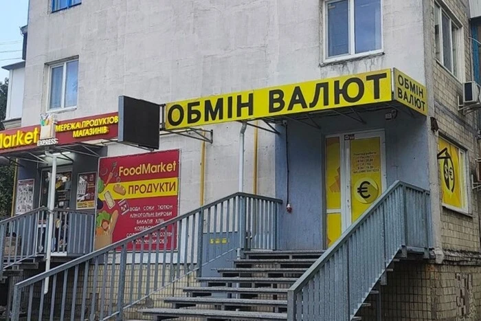 «Київреклама» анонсувала демонтаж вивісок у шести районах столиці