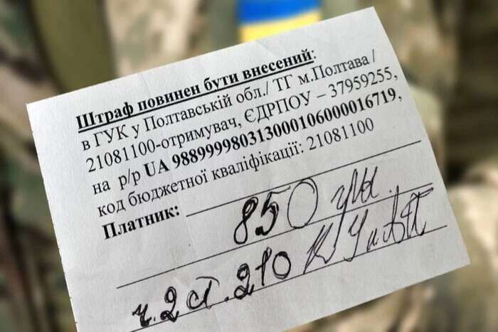 Українці від початку року протермінували майже 10 тис. штрафів ТЦК