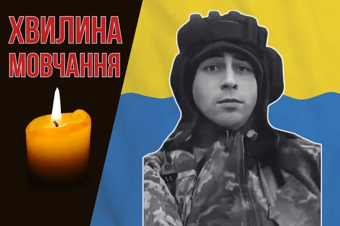 Поліг на Київщині у перший місяць війни. Згадаймо 21-річного Романа Свянтка