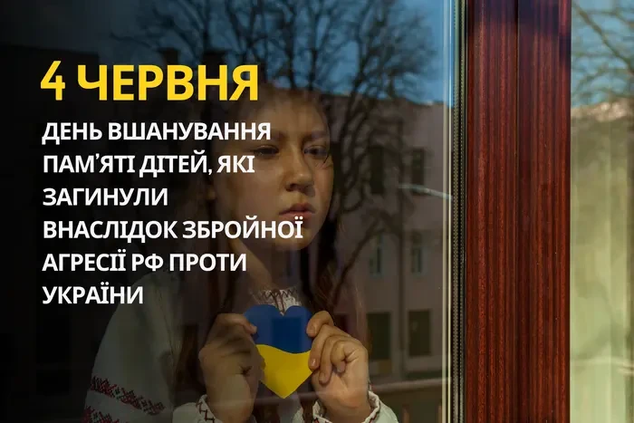4 червня: який сьогодні день, традиції та заборони