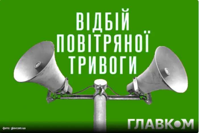 В Україні оголошена масштабна повітряна тривога