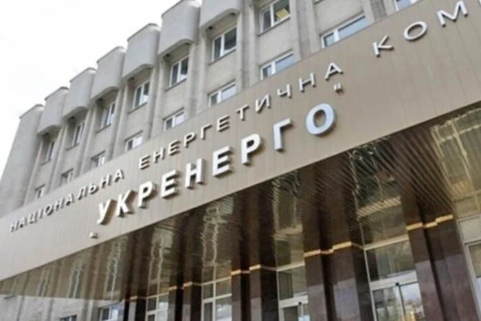 Перед переглядом тарифів «Укренерго» потрібно оцінити ефективність попередніх рішень – експерт