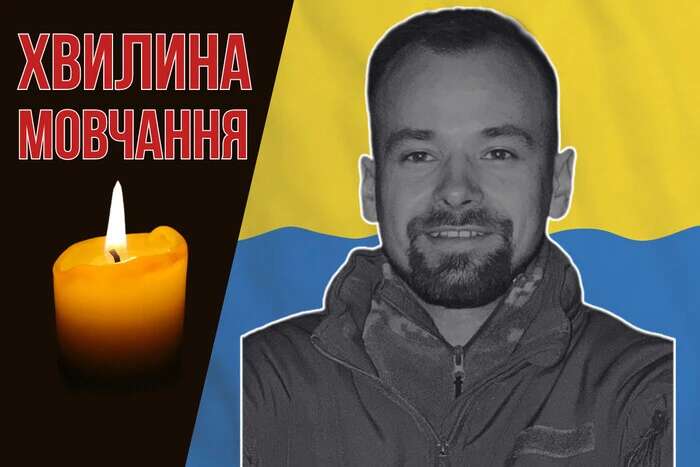 Мріяв стати військовим, аби захищати Батьківщину. Згадаймо Павла Новака