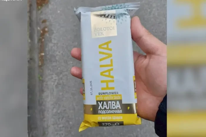 У Швеції продають українську халву в пакуванні російською мовою: що каже виробник
