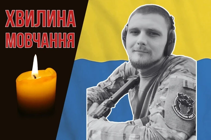 Прах воїна розвіяно над Холодним Яром. Згадаймо Олексія Назарчука