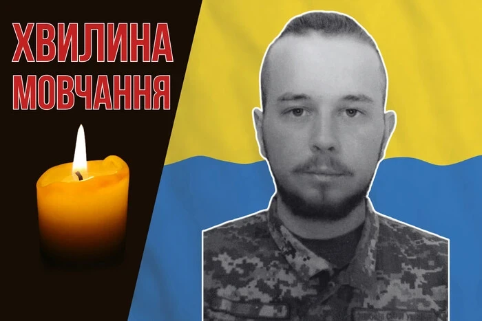 Захищав Україну у память про маму, яку вбила російська ДРГ. Згадаймо Юрія Капоріна