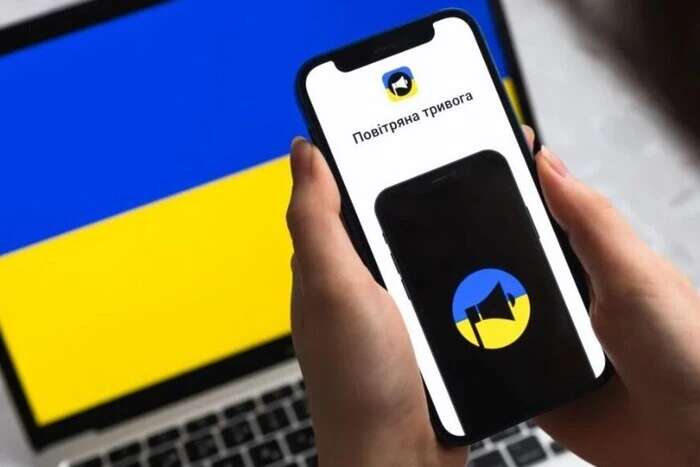 Застосунок «Повітряна тривога!» потішив українців новою функцією