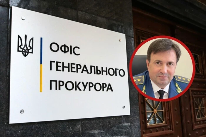 Офіс генпрокурора шукає нового керівника управління внутрішньої безпеки