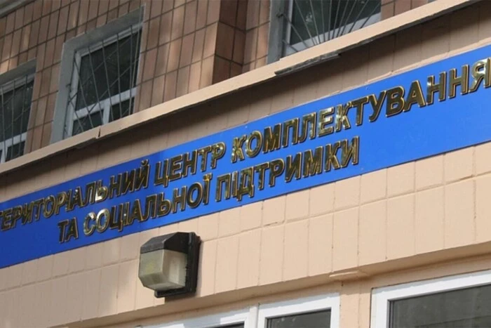 У Луцькому ТЦК знайдено мертвим голову Військово-лікарської комісії