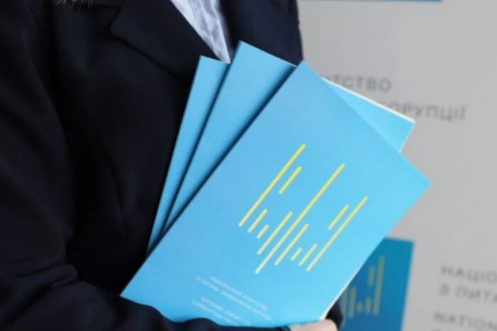 Конкурсна комісія з відбору голови НАЗК: хто із кандидатів потрапив у фінал