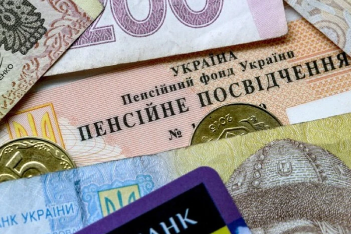 Індексація пенсій: у кого і наскільки зростуть виплати