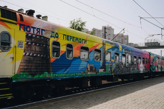 «Потяг до Перемоги» від «Укрзалізниці» отримав європейську нагороду