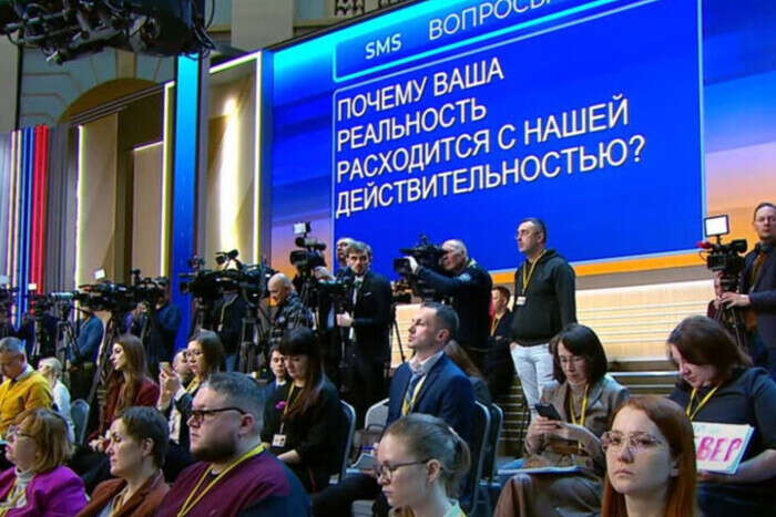 Психологічний прийом. Чому з’явилися «незручні» питання від час виступу Путіна