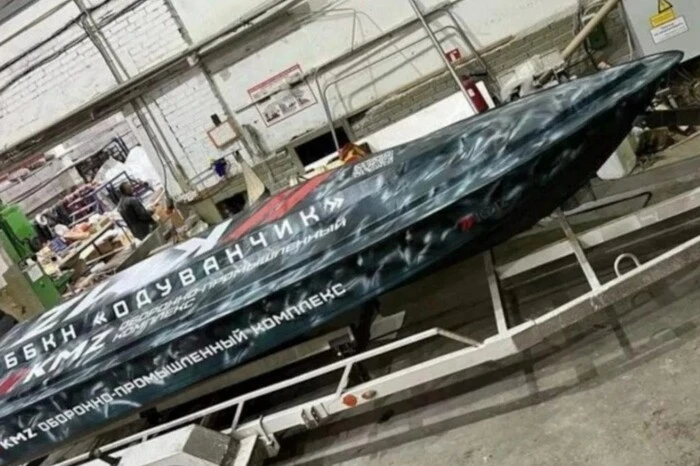 Росія оголосила про створення морського дрону «Одуванчик»: ЗСУ відреагували