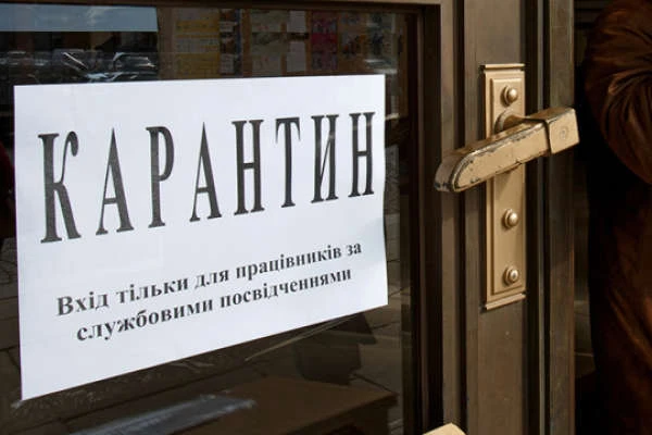 Рада на цьому пленарному тижні працюватиме лише один день