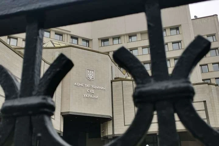 Проти суддів Конституційного суду відкрито кримінальне провадження за статтею «захоплення влади» - партія «Голос»