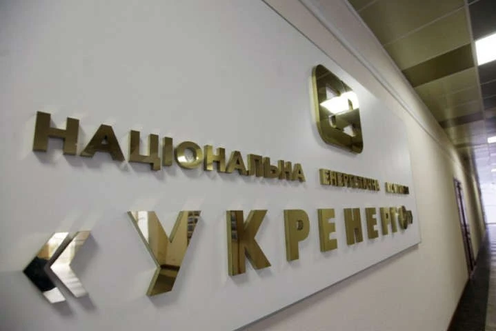 «Укренерго» планує підвищити тариф на струм для підприємств в 2,7 рази