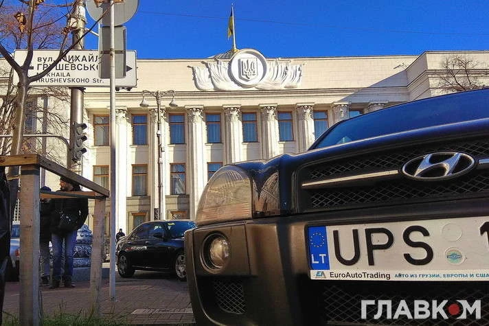 Сьогодні вводяться нові правила пільгового розмитнення «євроблях»