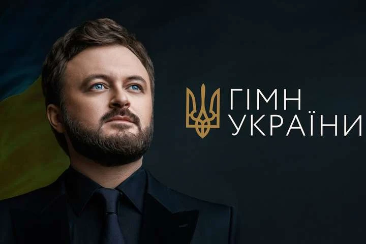 Dzidzio записав гімн України з Молодіжним симфонічним оркестром