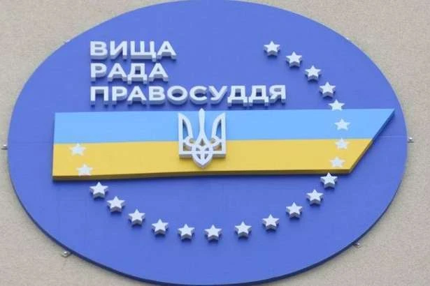 Стало відомо, скільки скарг надійшло на діяльність суддів за пів року