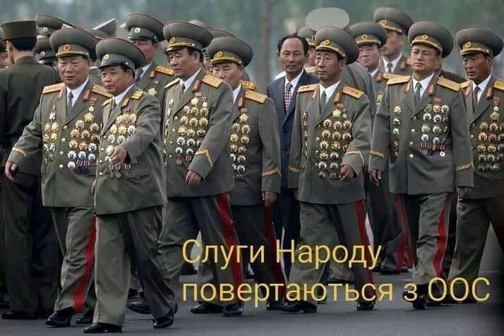 Як у соцмережах жартують над візитом «слуг народу» на передову на Донбасі. Добірка фотожаб