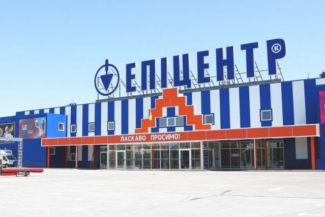 «Епіцентр» обмежить роботу під час «карантину вихідного дня»