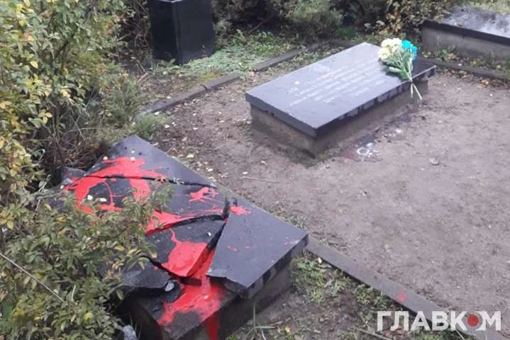 Акт вандалізму в Бабиному Яру: з’явилися фото з місця злочину
